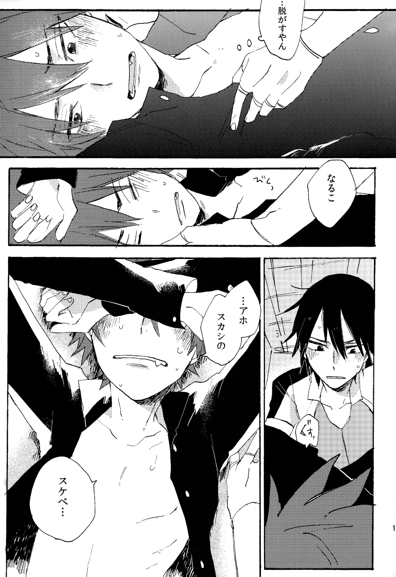 ページ画像