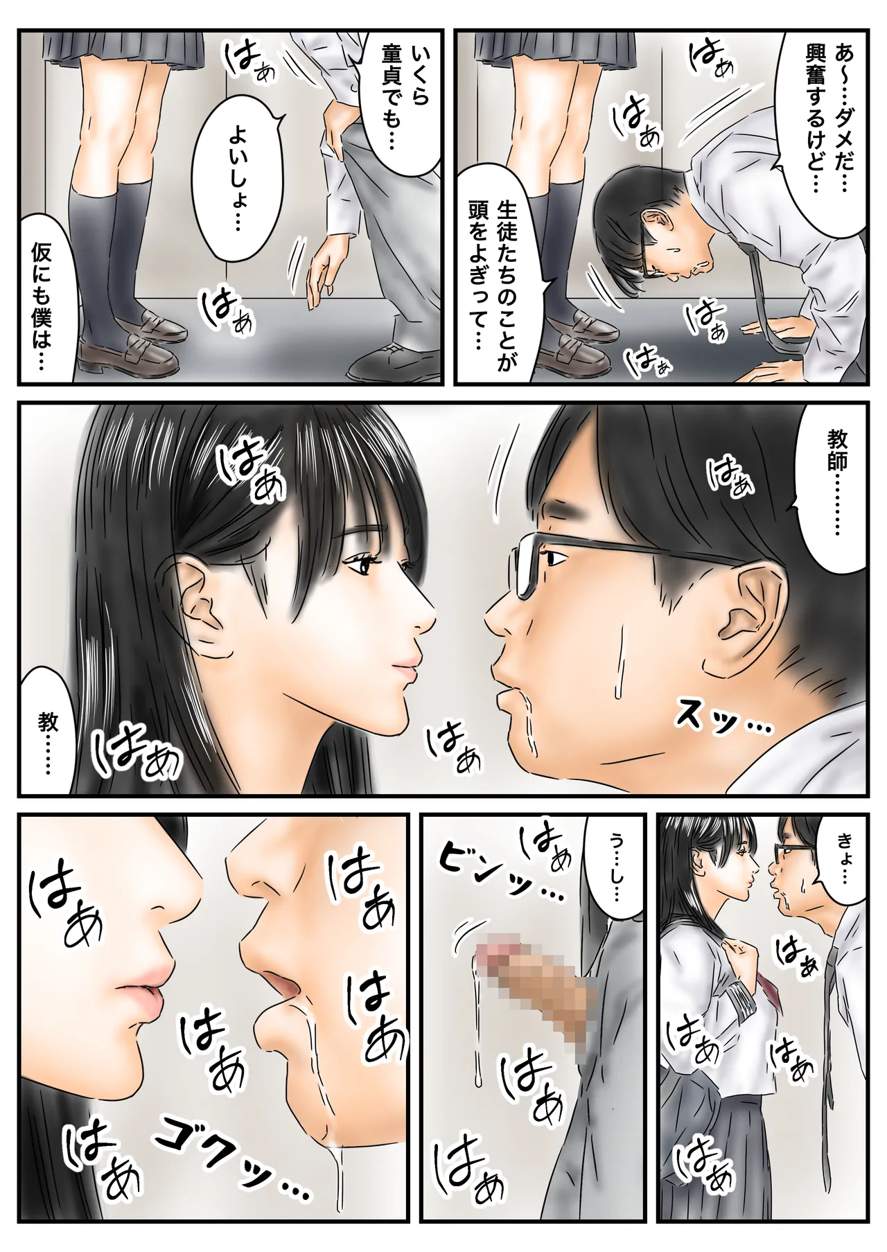 ページ画像