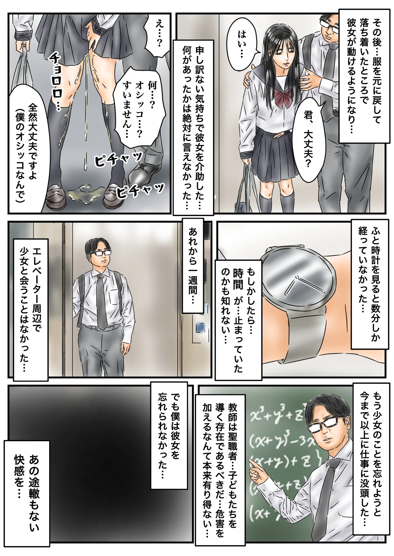 ページ画像