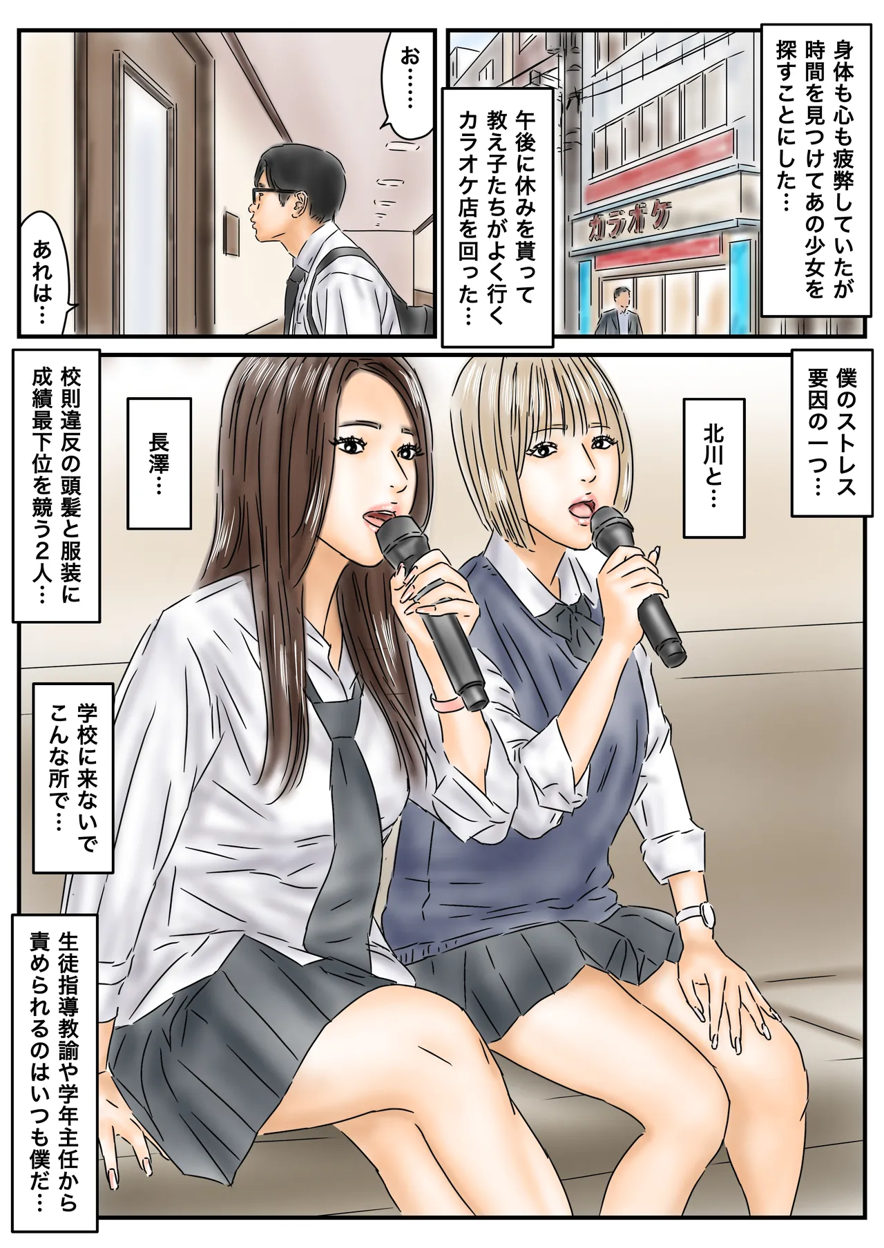 ページ画像