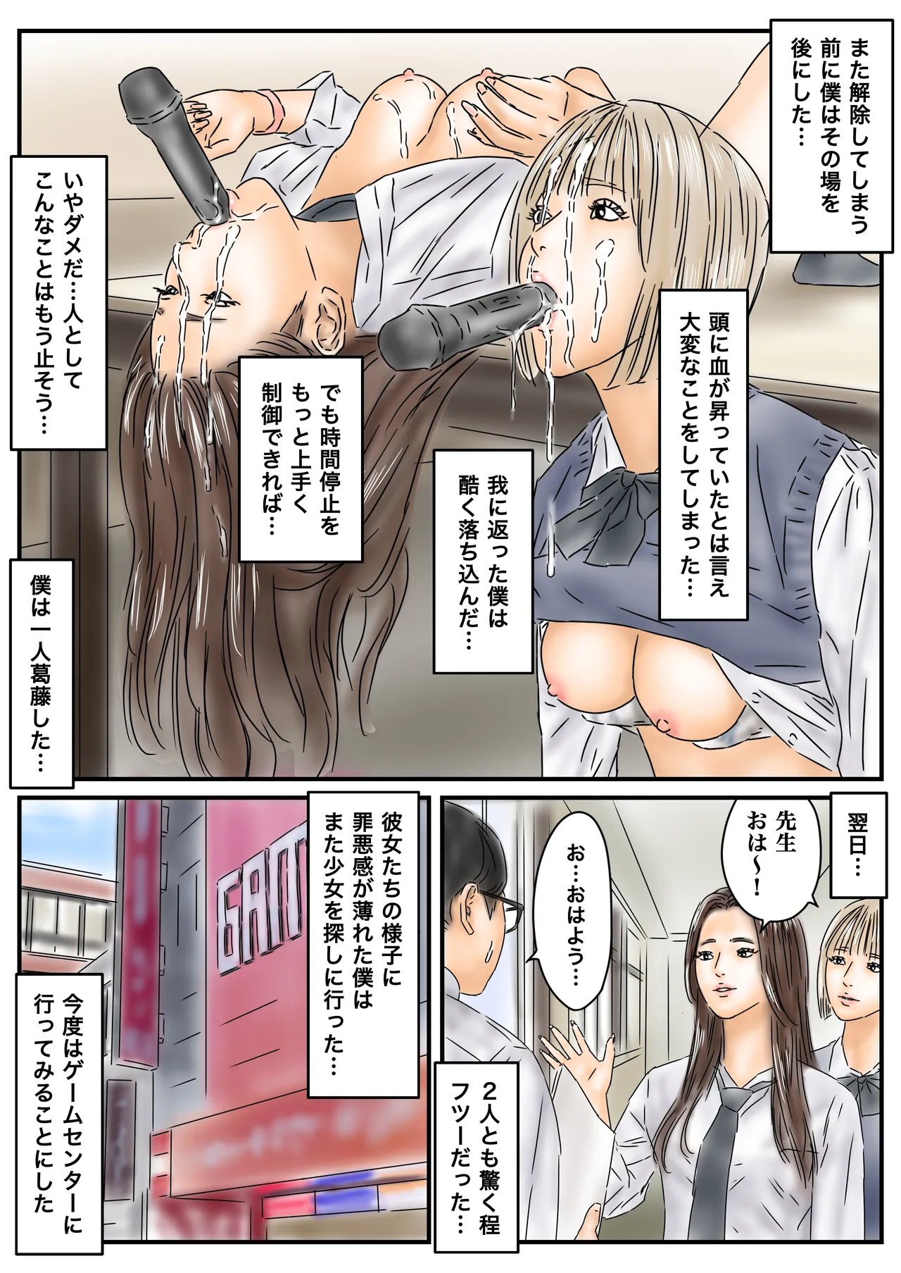 ページ画像