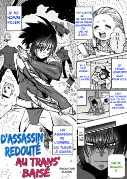 [Horieros] - D'Assassin Redouté au Trans' Baisé - [French][M.aurin] 作品封面