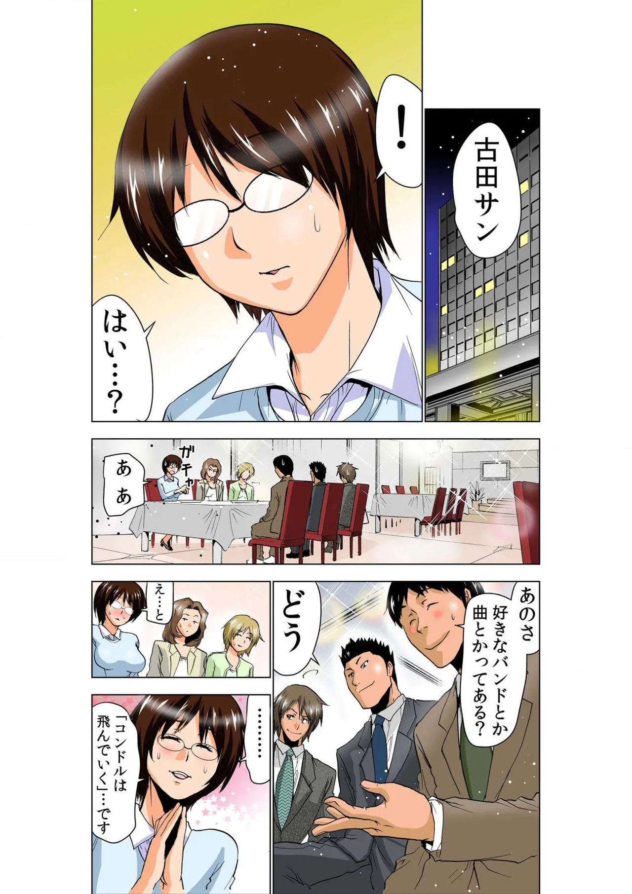 ページ画像