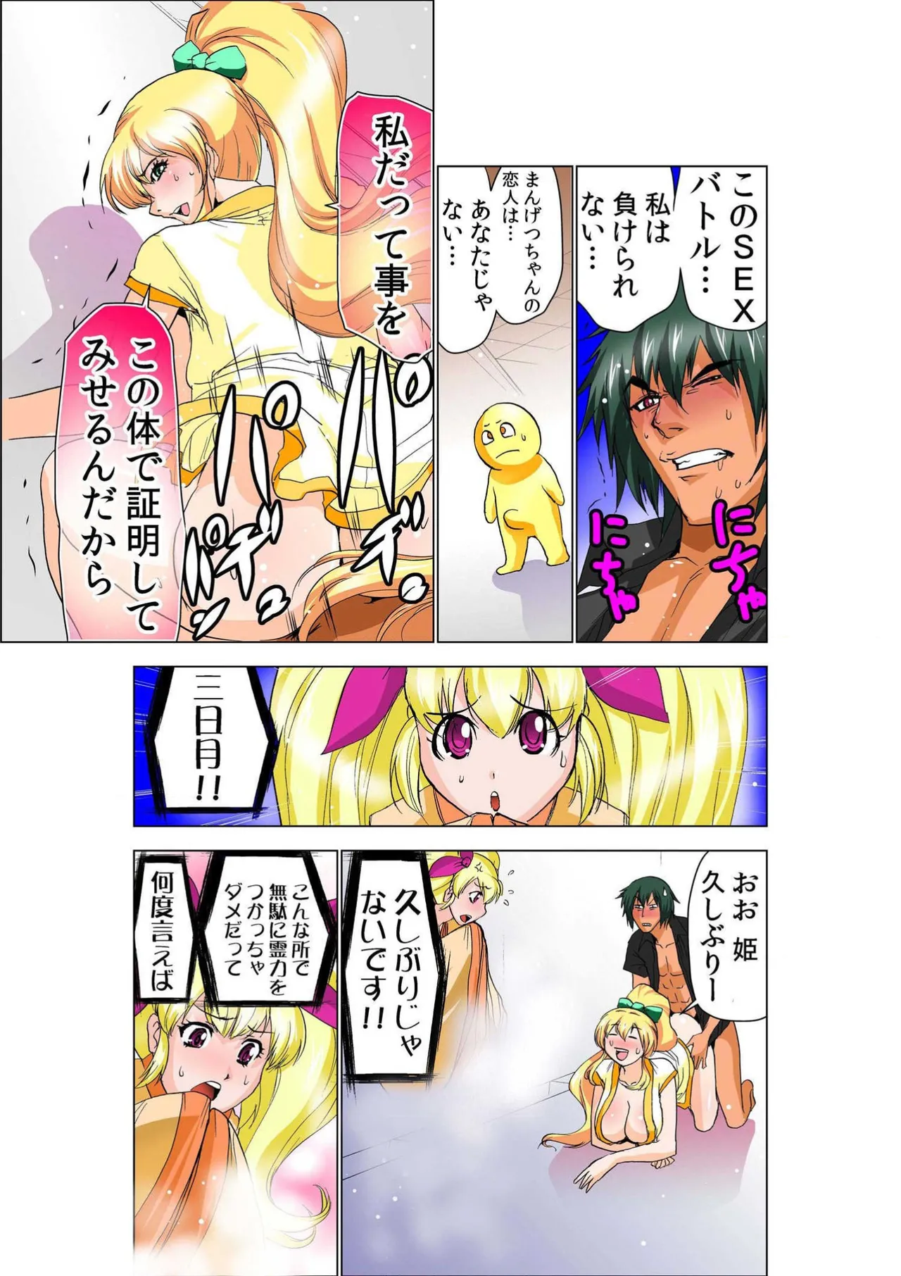 ページ画像