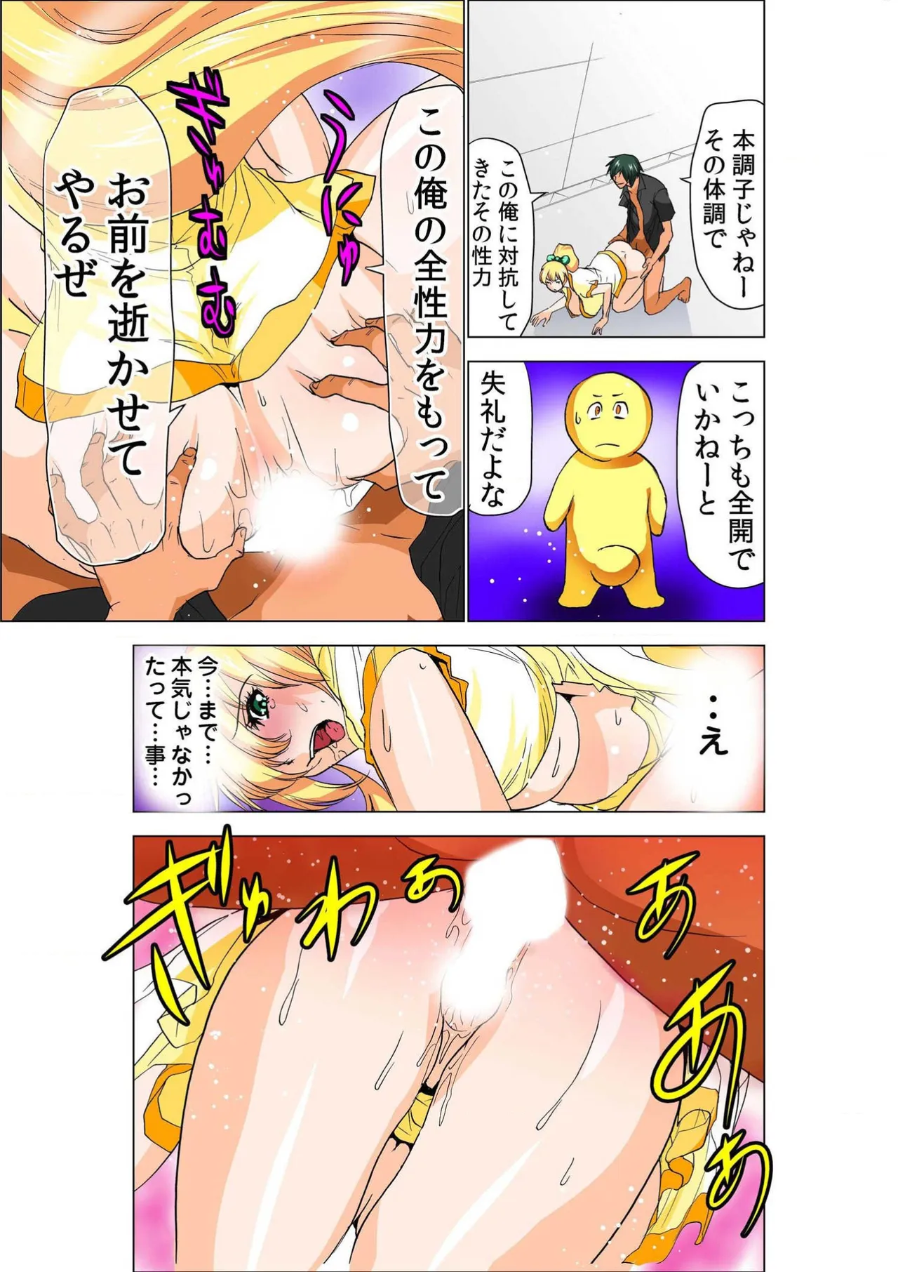 ページ画像