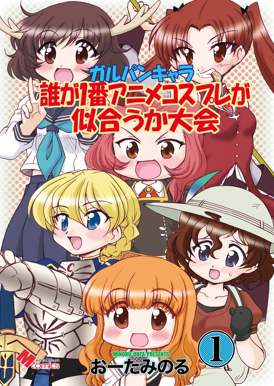ページ画像