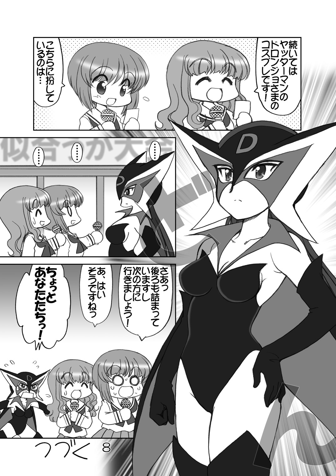 ページ画像