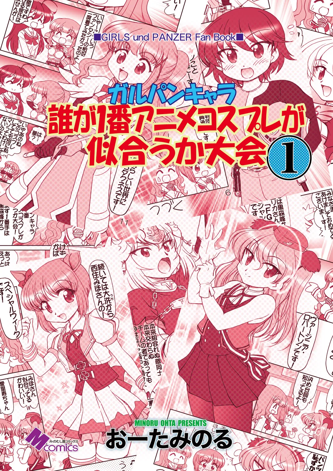 ページ画像