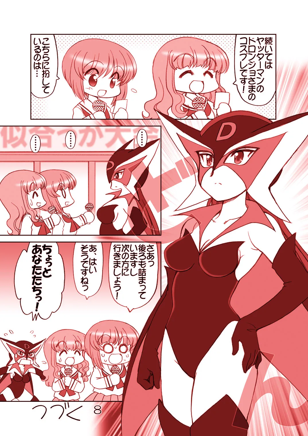 ページ画像