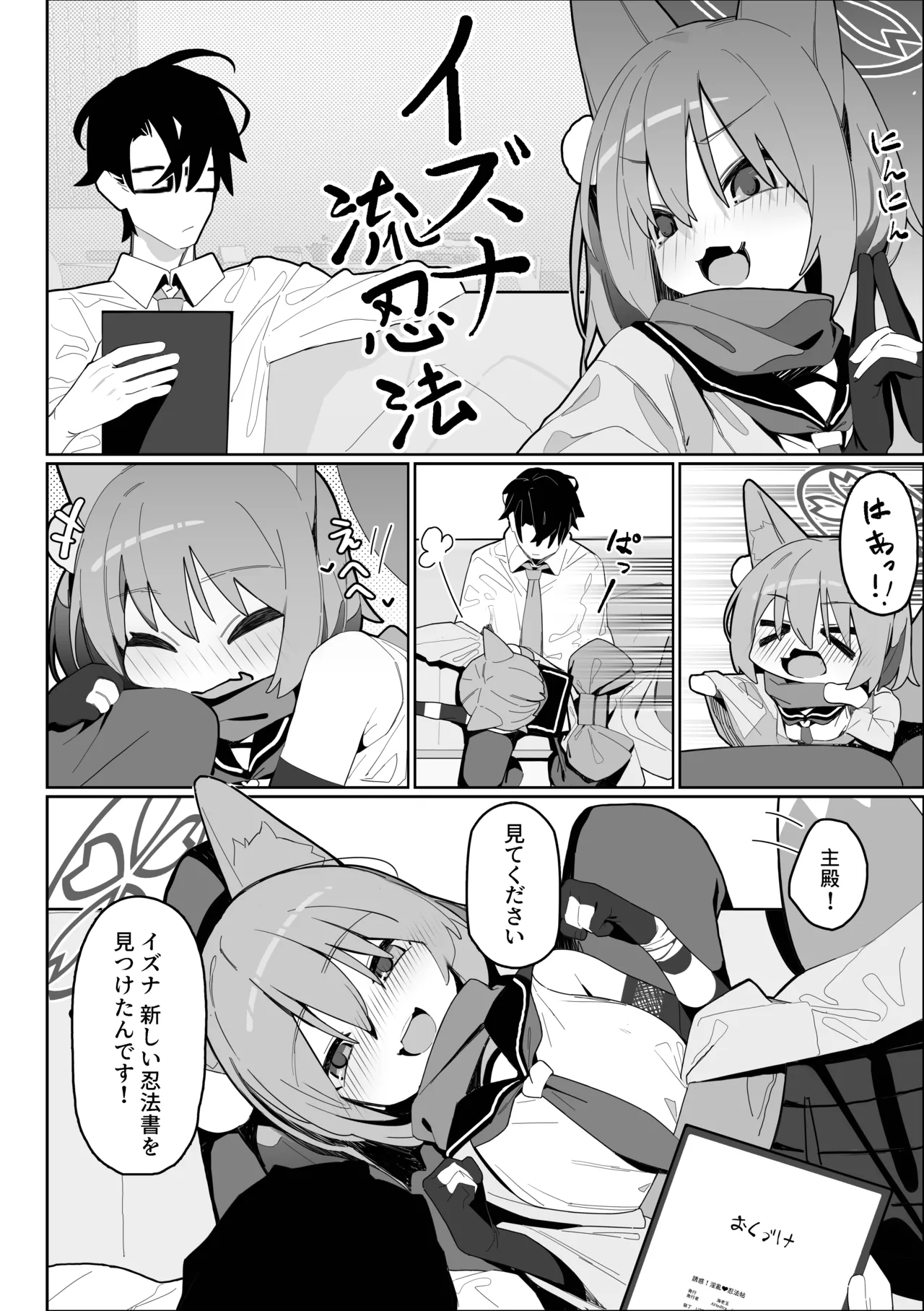 ページ画像