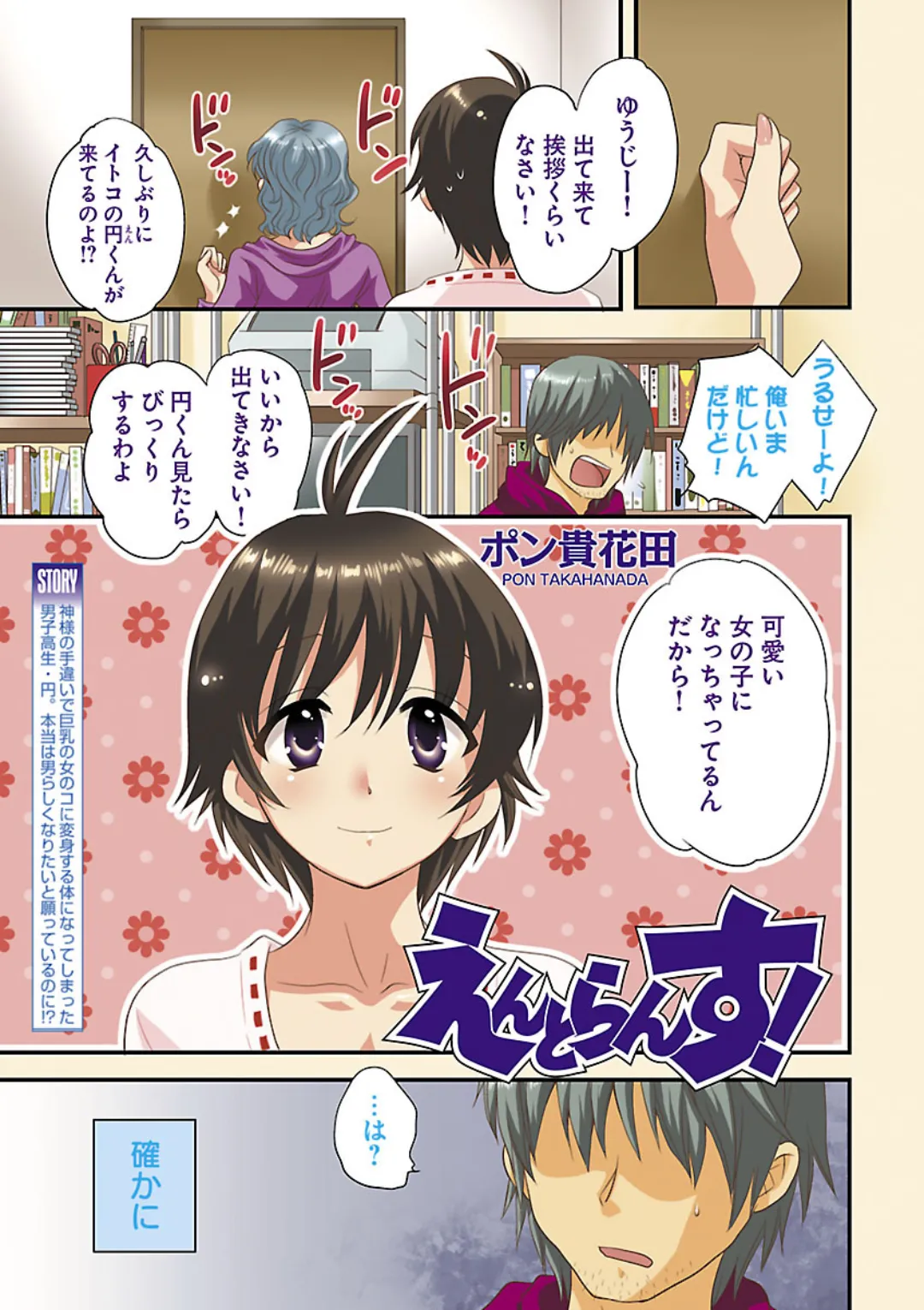 ページ画像