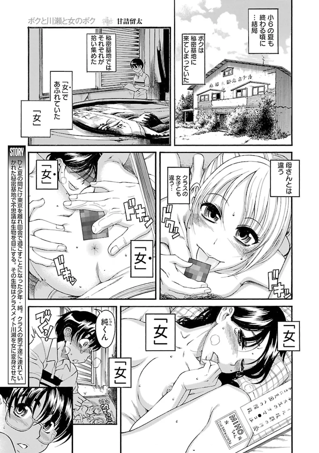 ページ画像