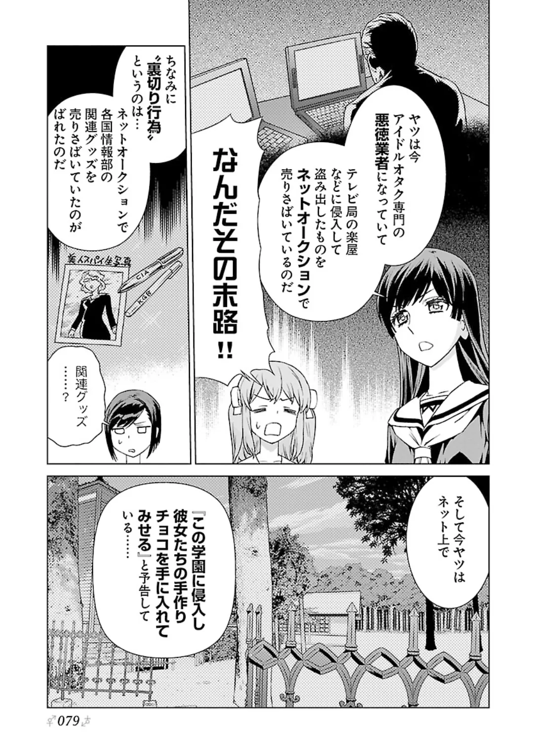 ページ画像