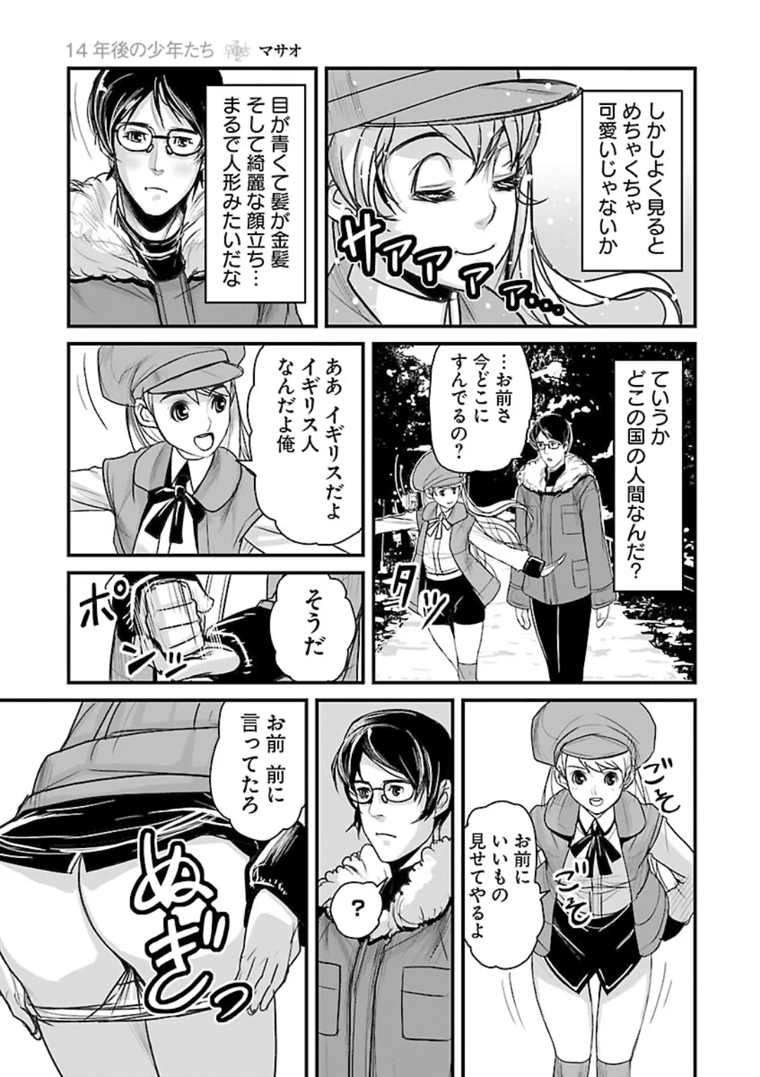 ページ画像