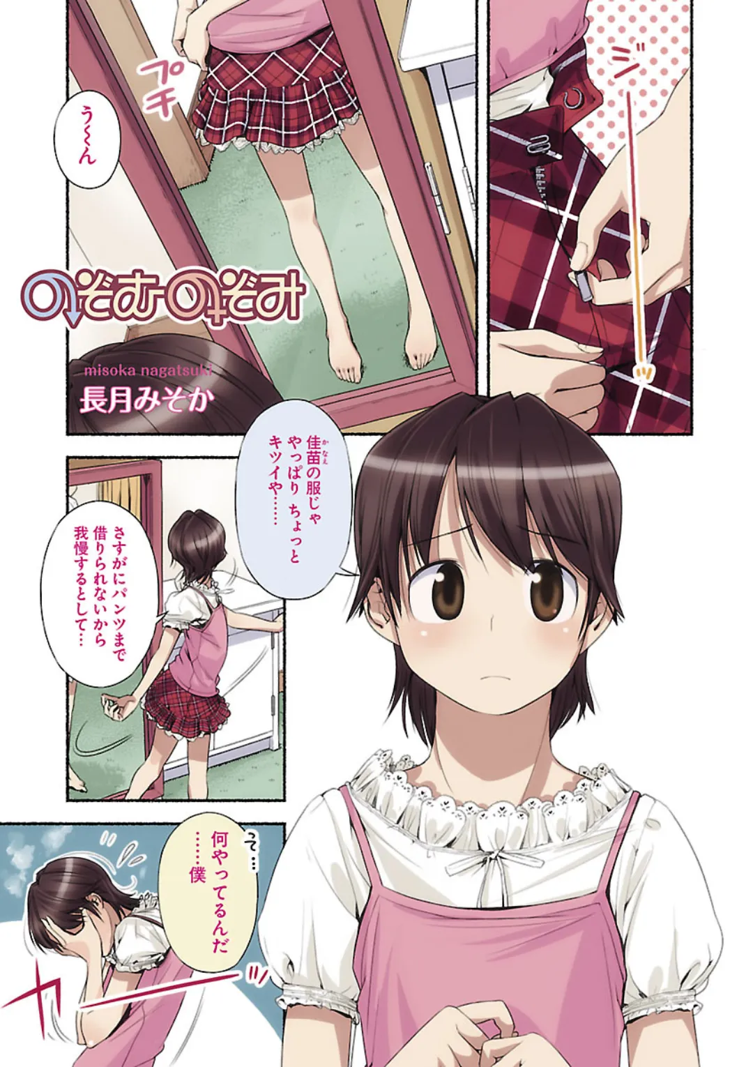 ページ画像