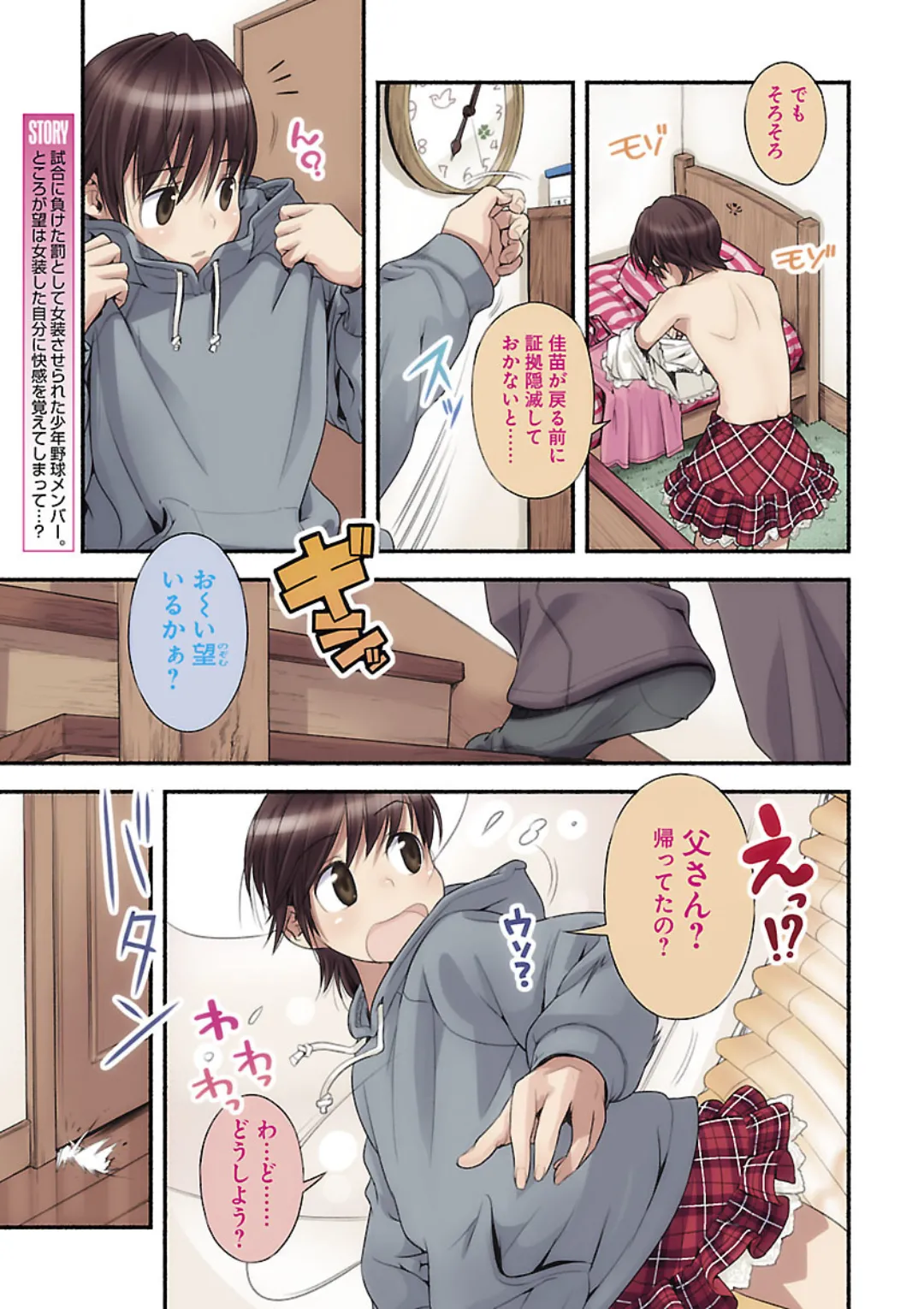 ページ画像