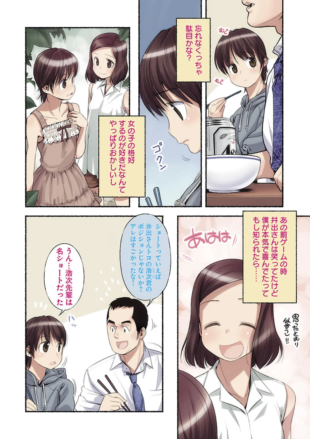 ページ画像