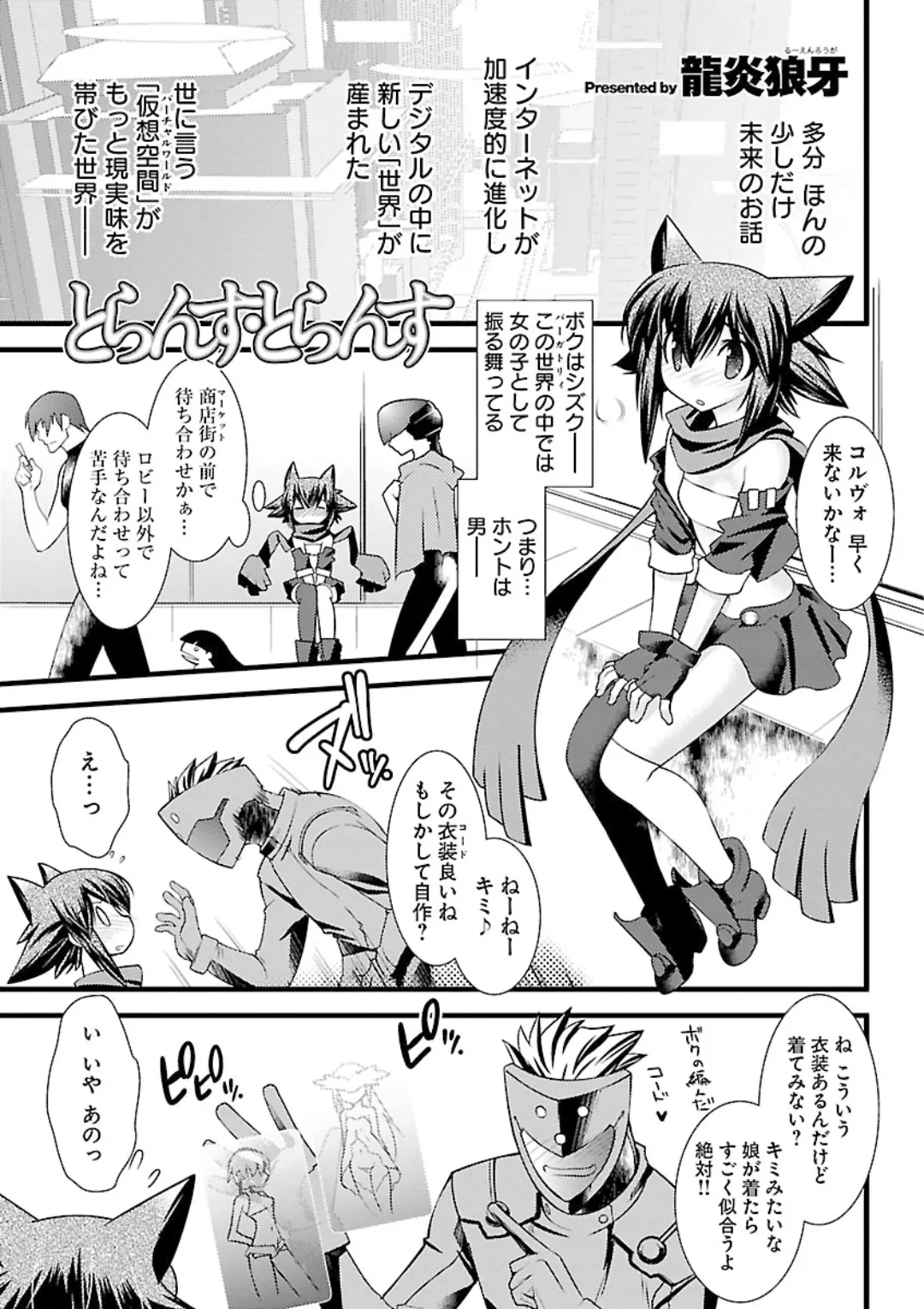 ページ画像
