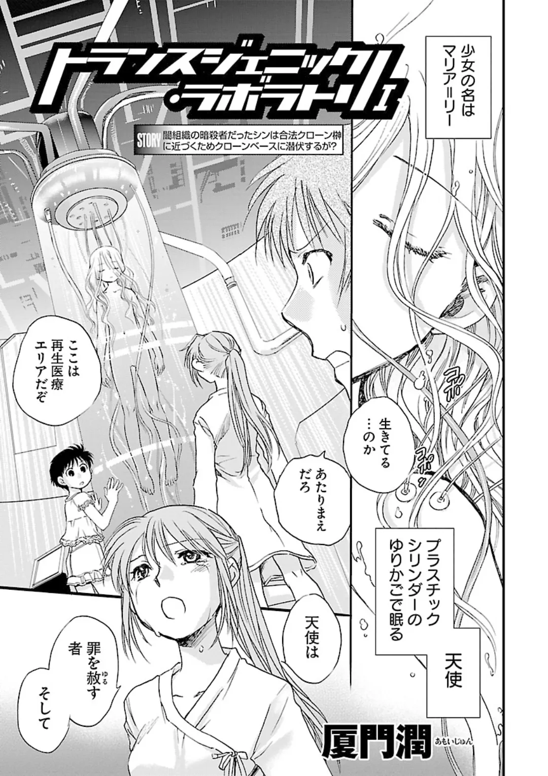 ページ画像