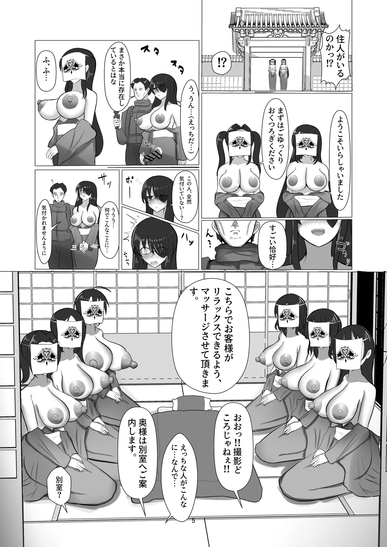 ページ画像