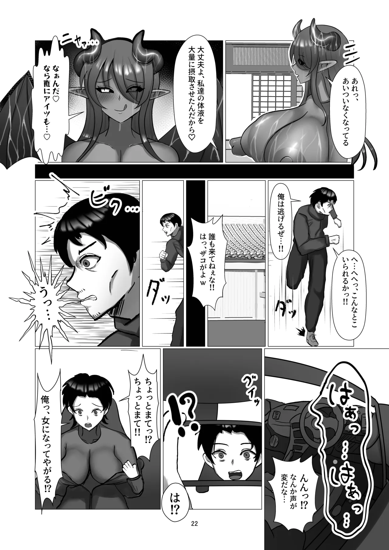 ページ画像