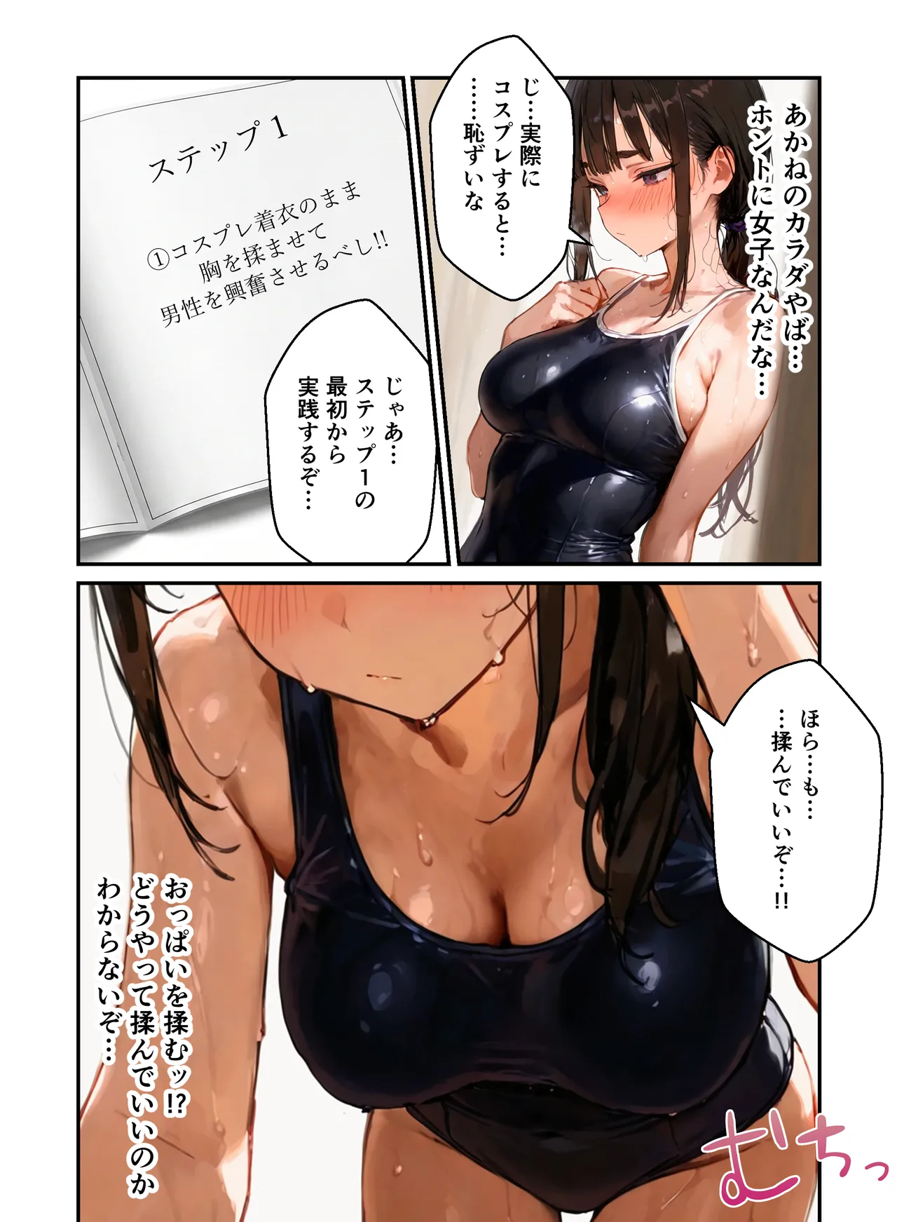 ページ画像