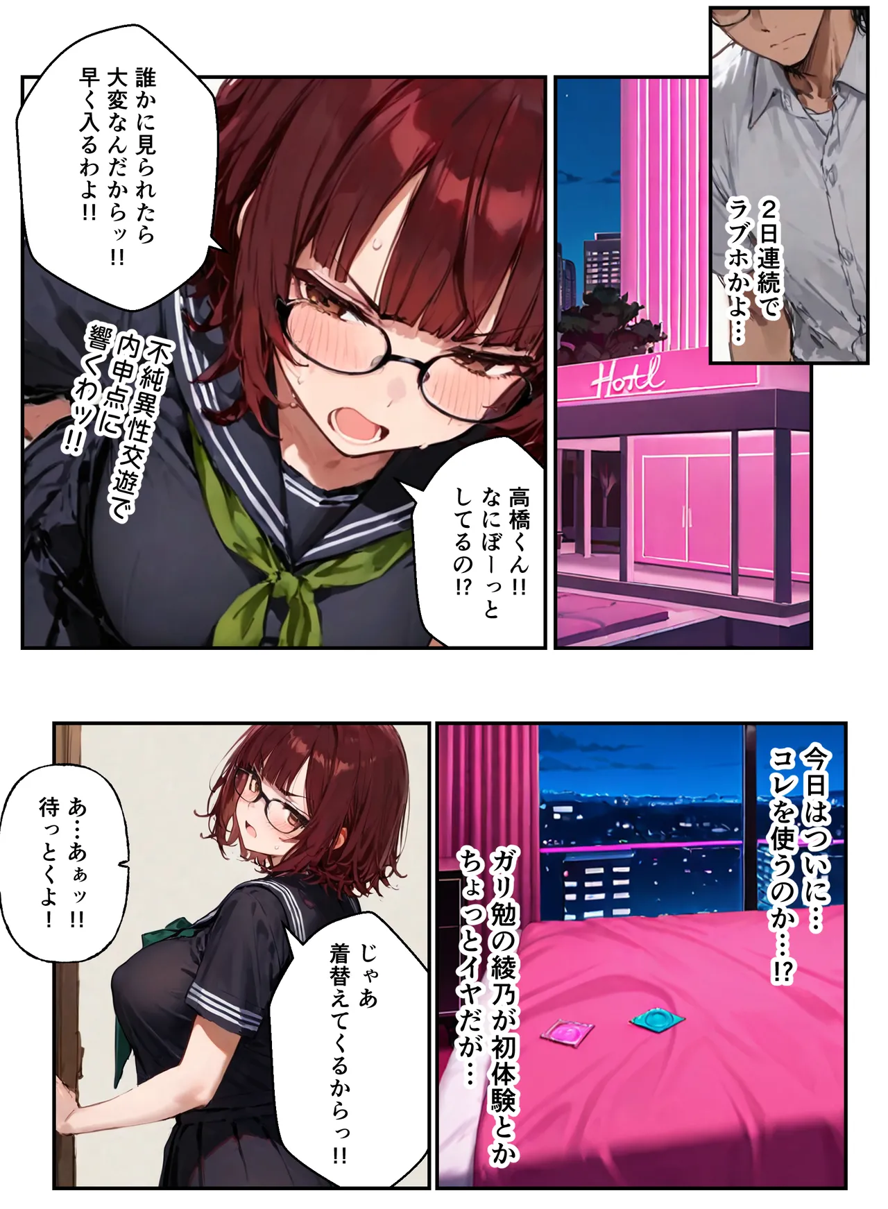 ページ画像