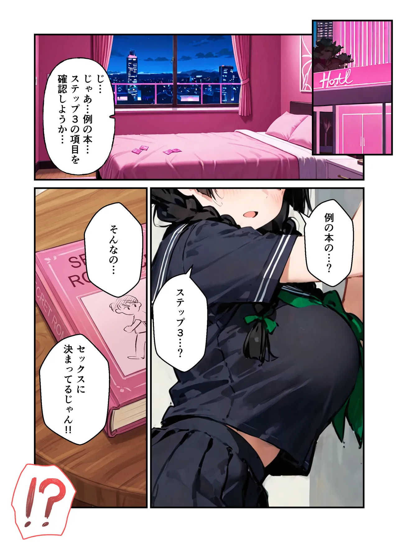 ページ画像