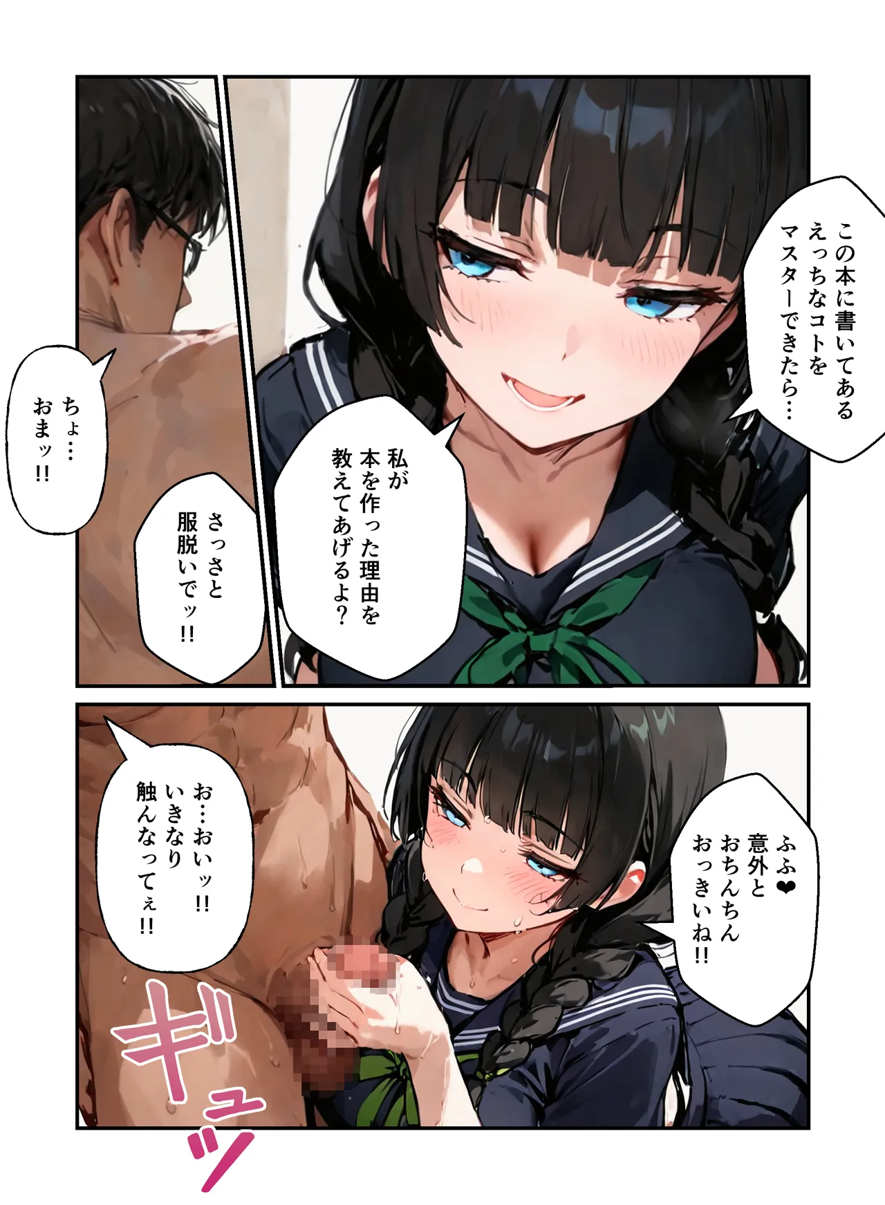 ページ画像