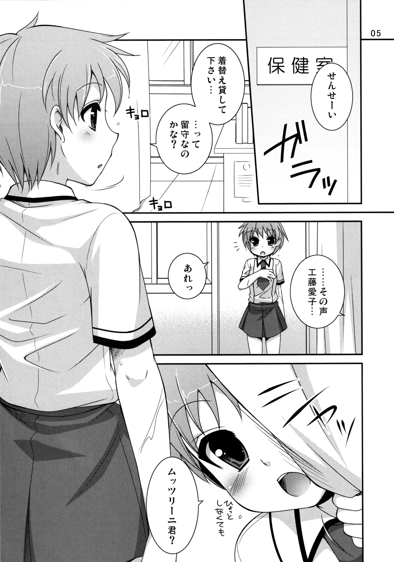 ページ画像
