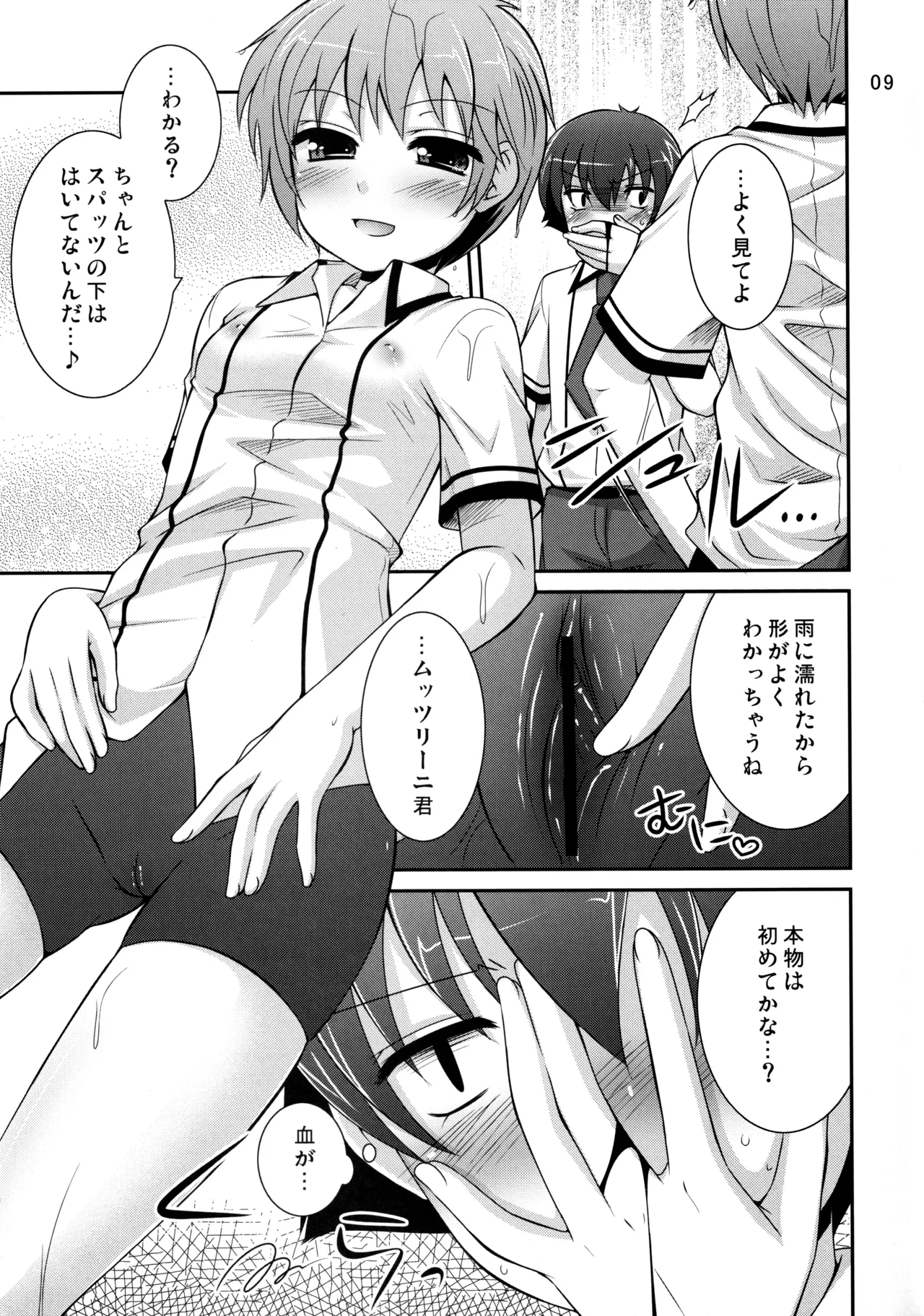 ページ画像