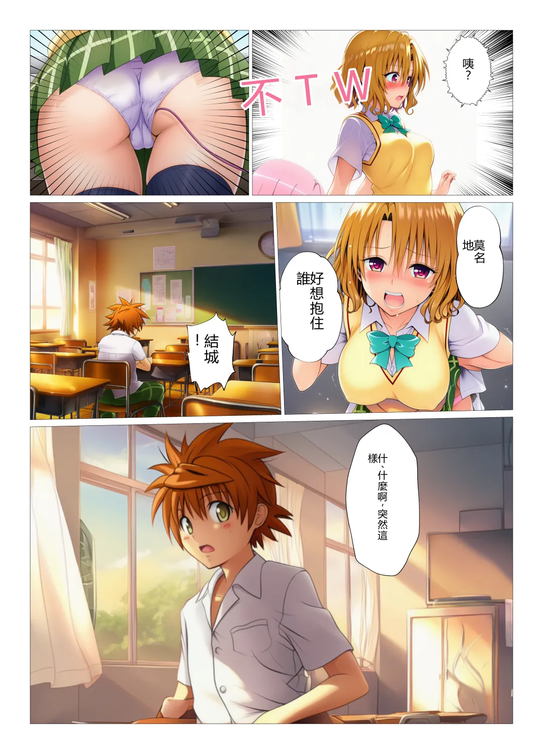 ページ画像