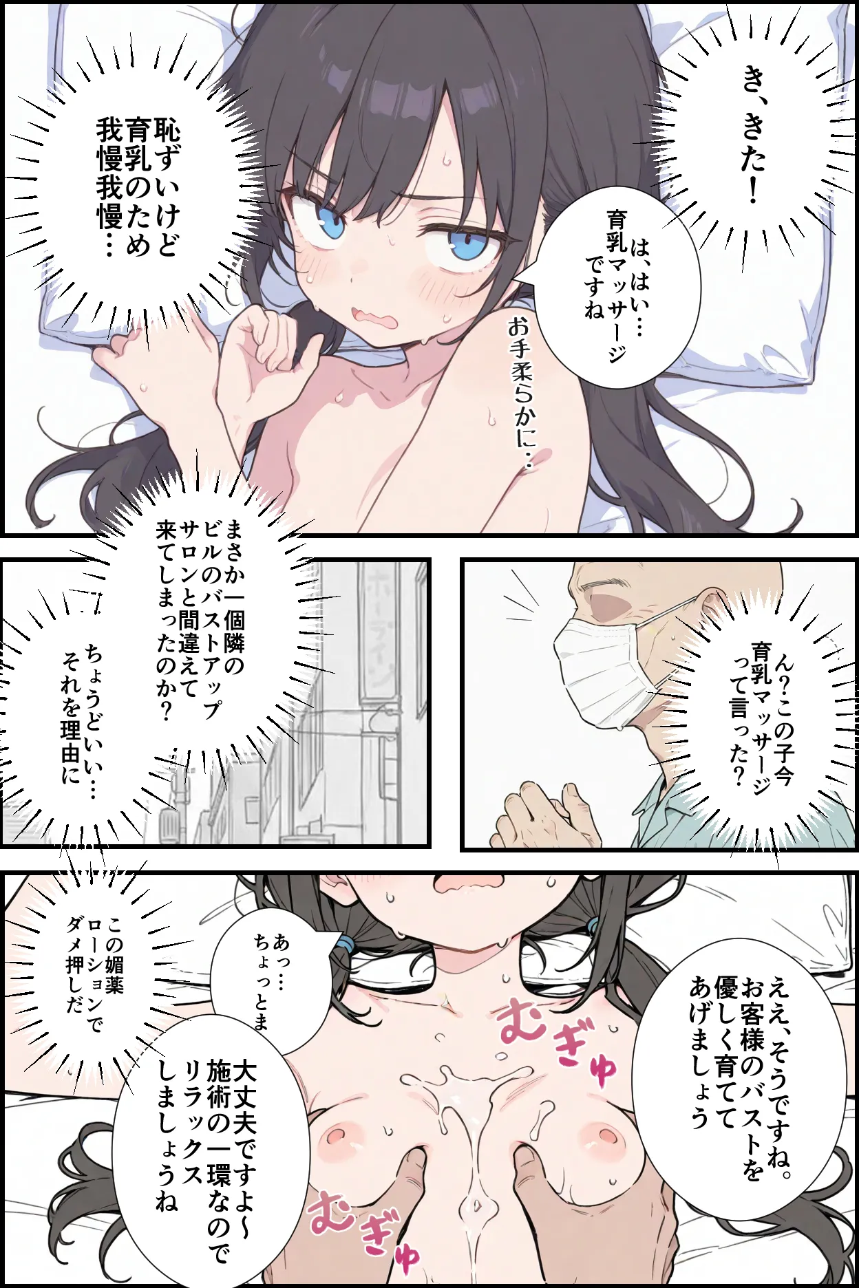 ページ画像