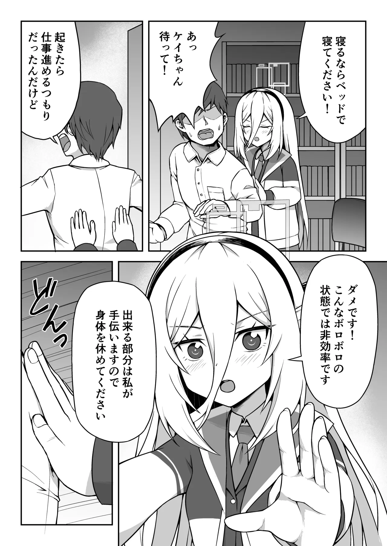 ページ画像