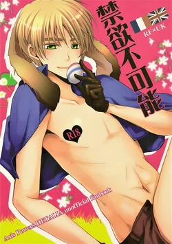 [Dolce Einsatz (Tomoe Kiko)] Impossible Abstinence (Hetalia Axis Powers) [English] 作品封面