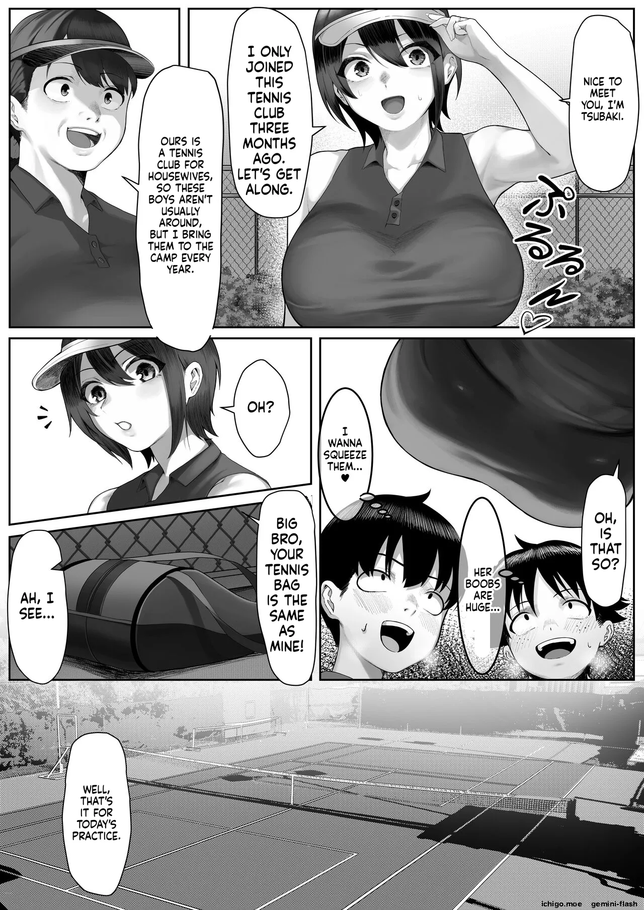 ページ画像