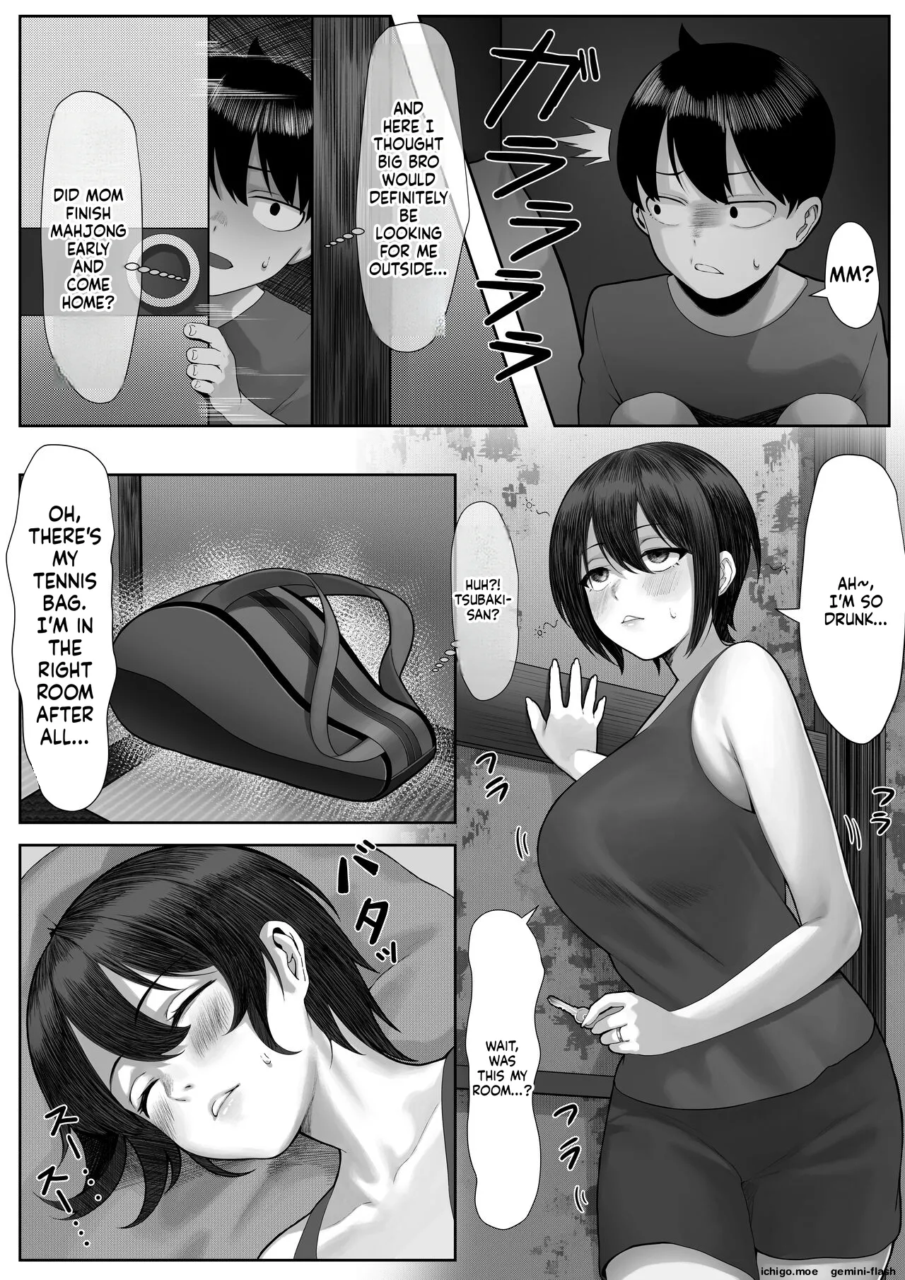 ページ画像