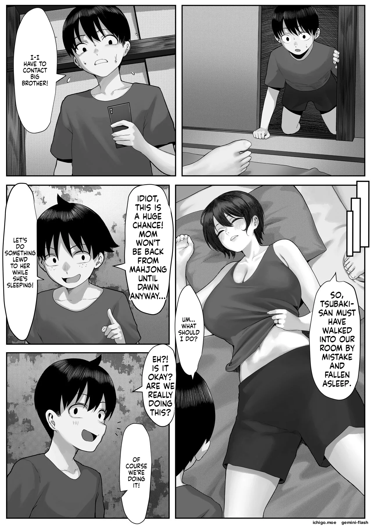 ページ画像