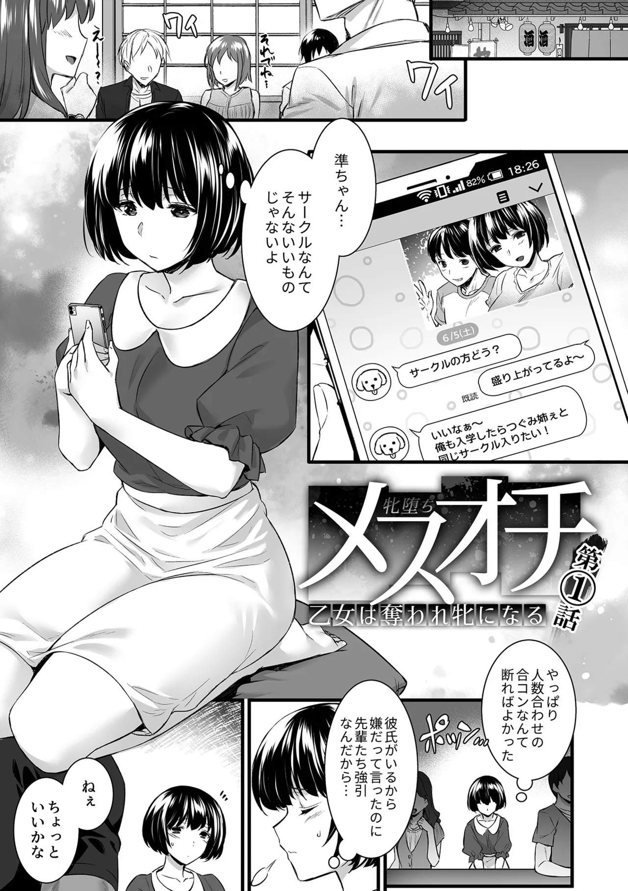 ページ画像