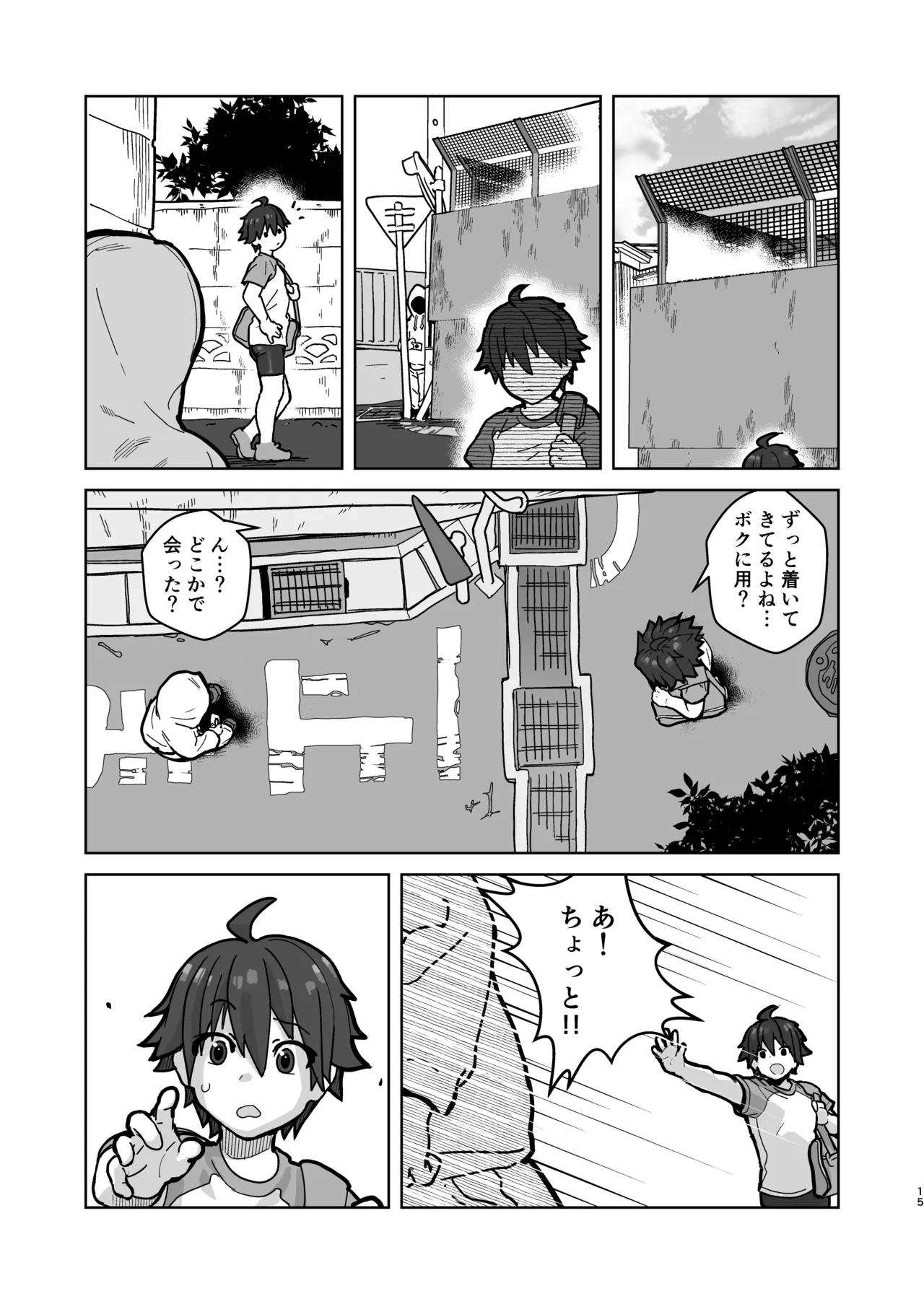 ページ画像