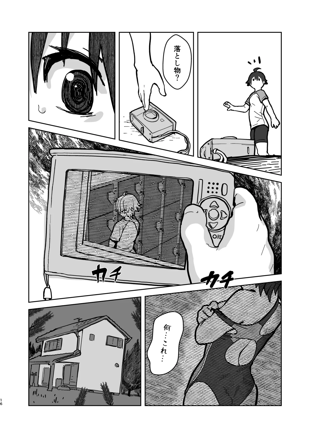 ページ画像