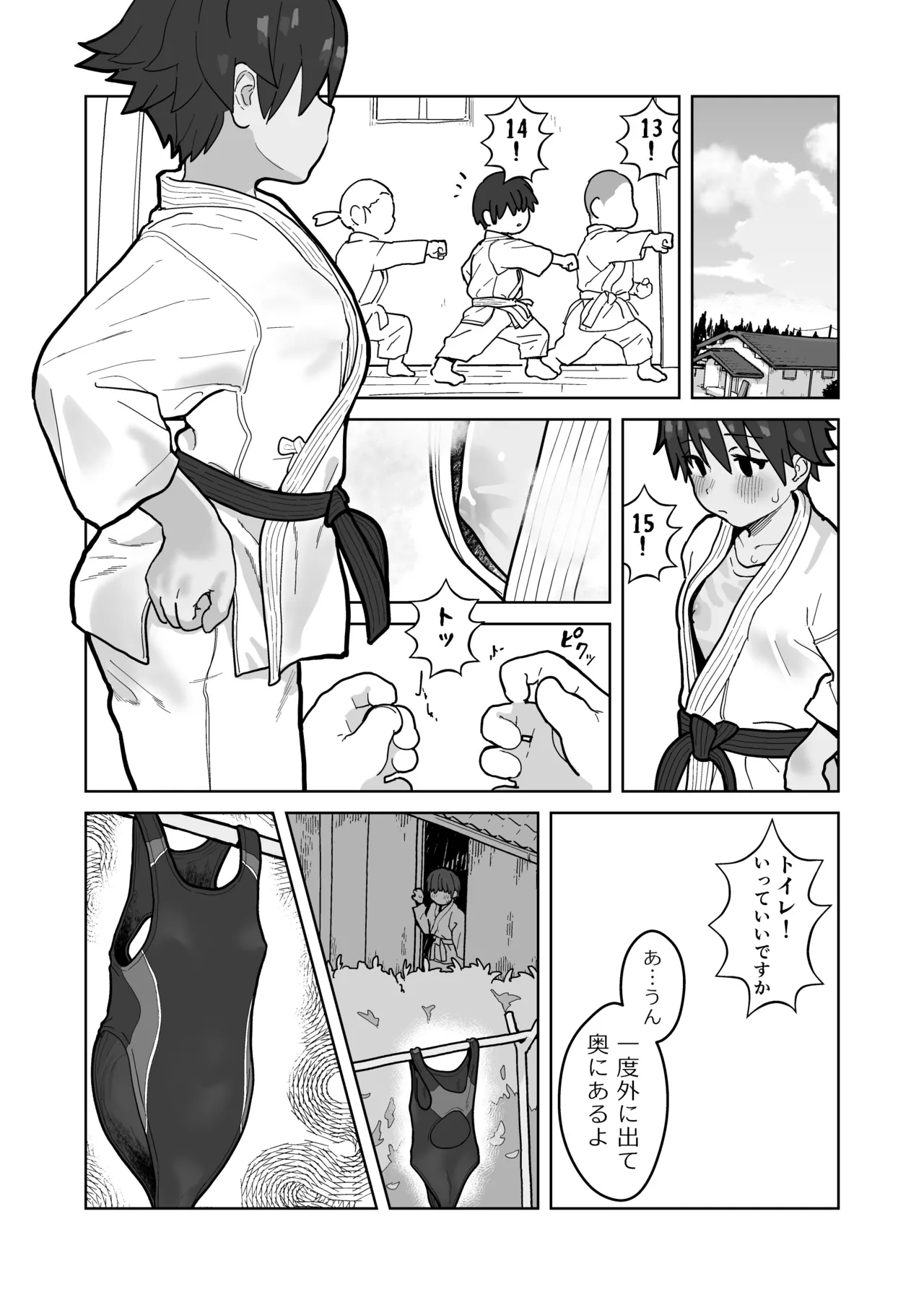 ページ画像