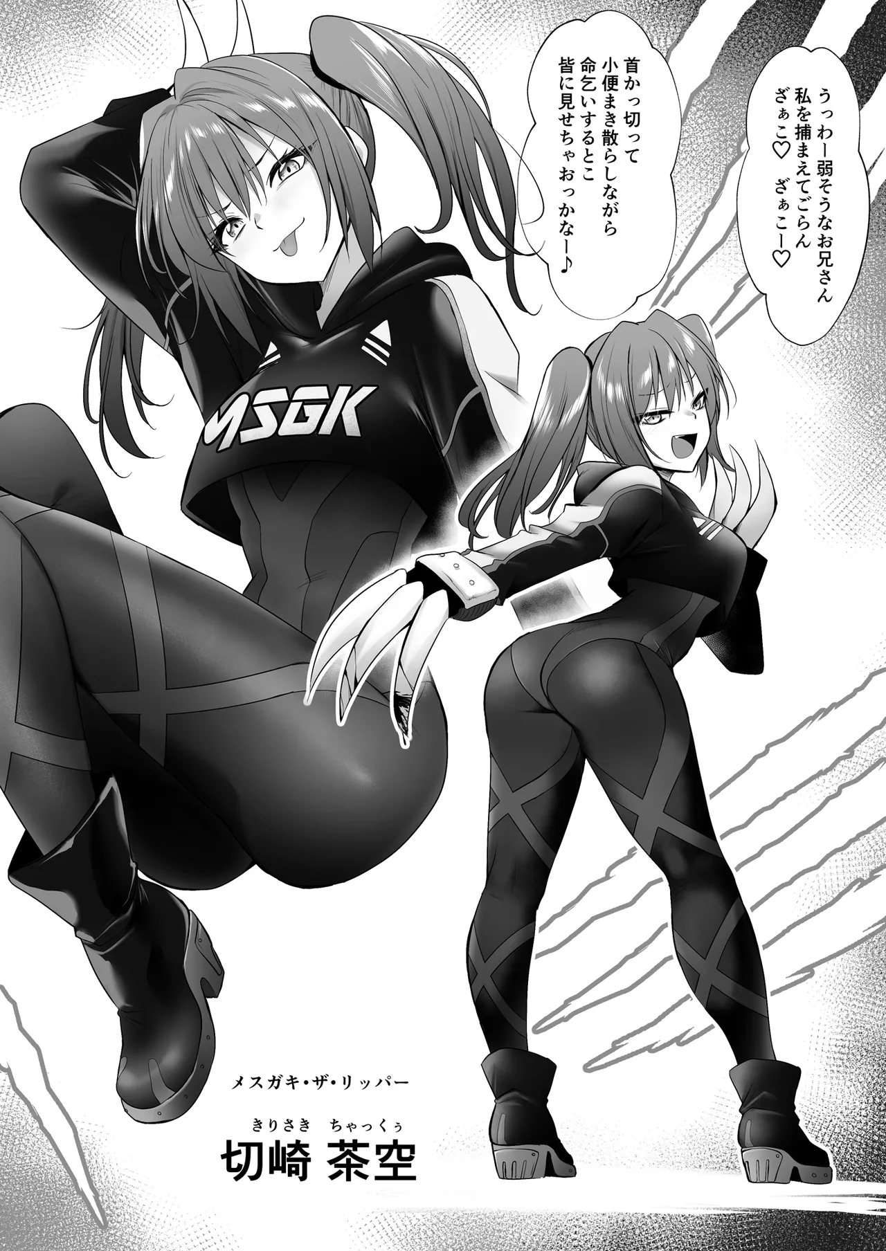 ページ画像