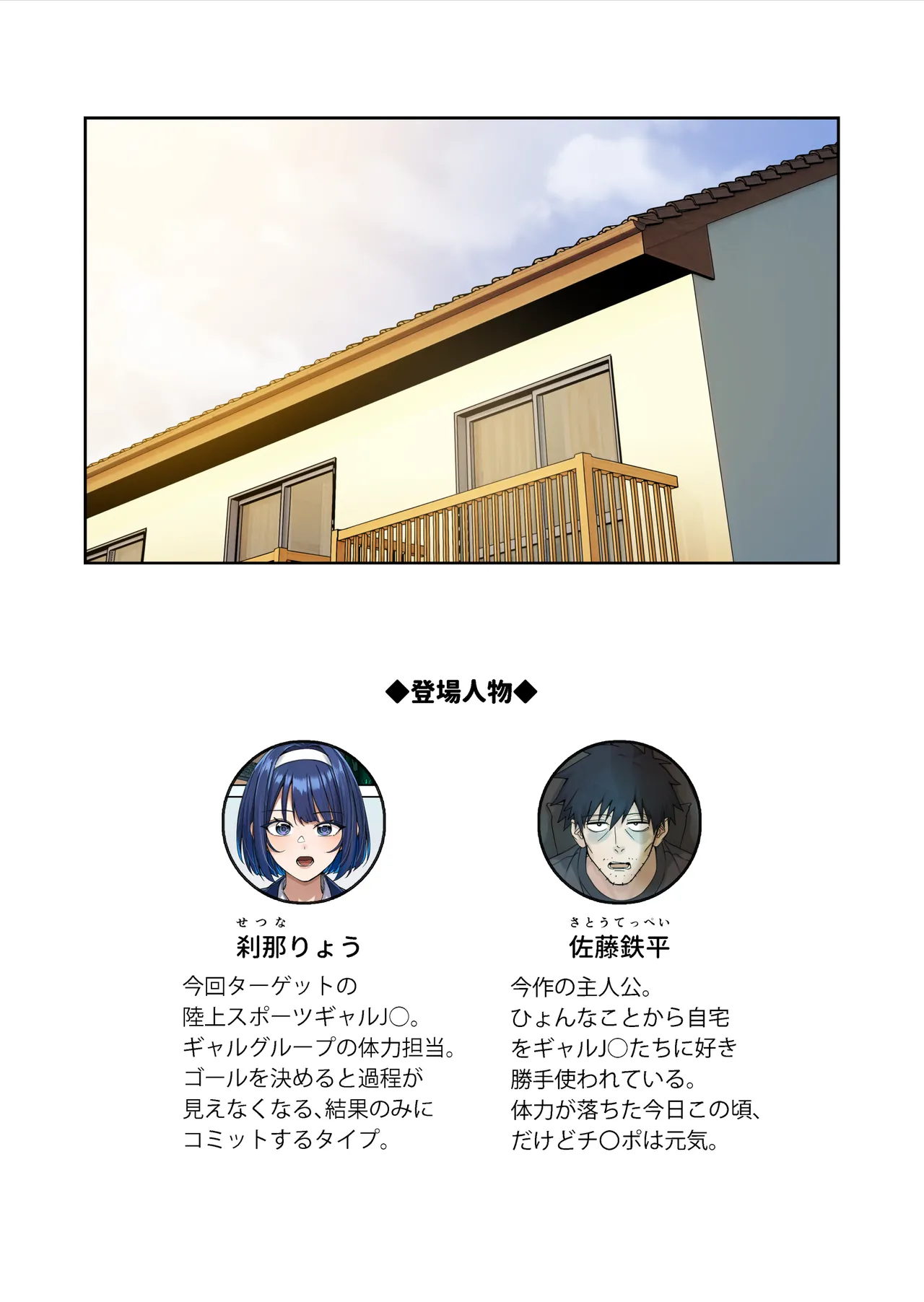ページ画像