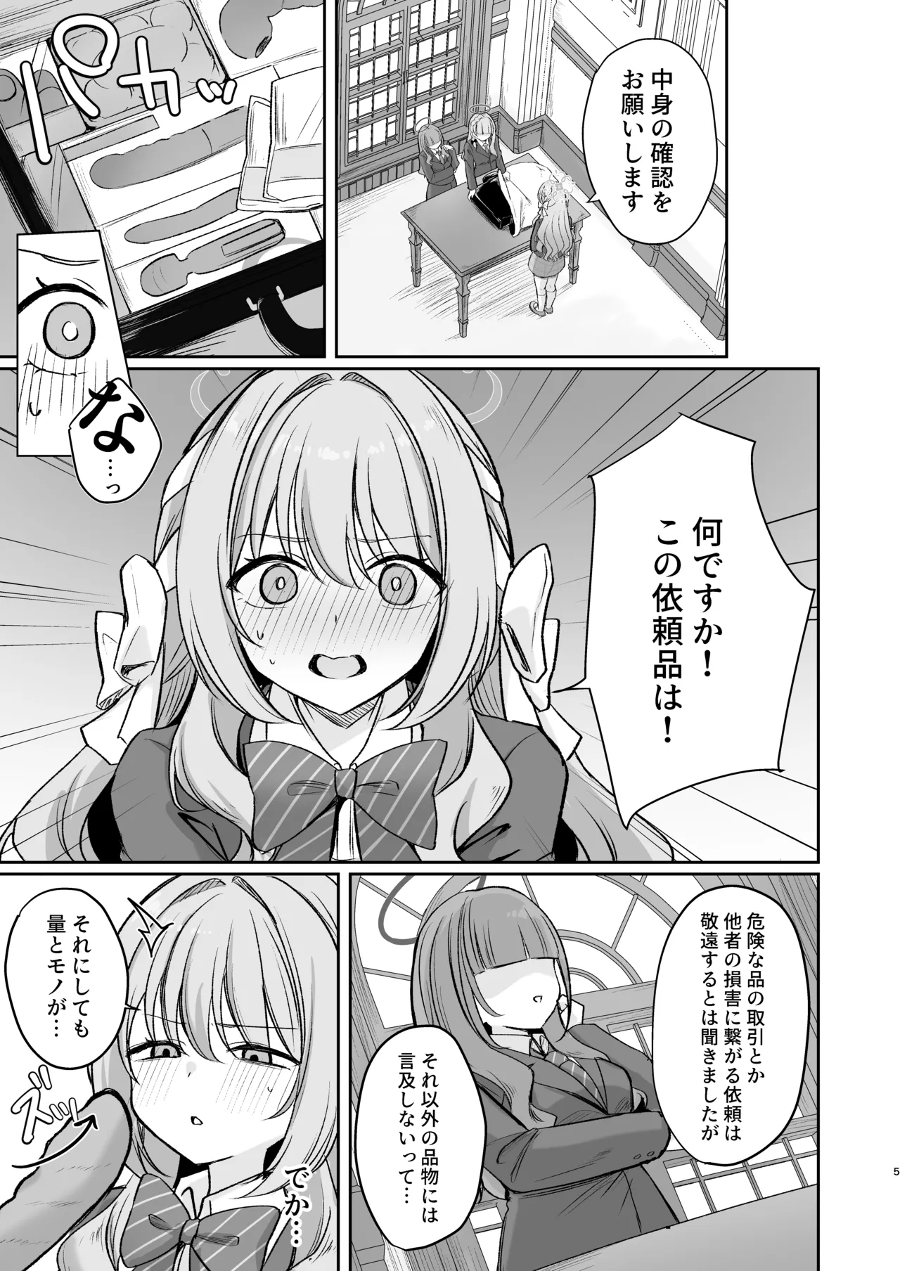 ページ画像