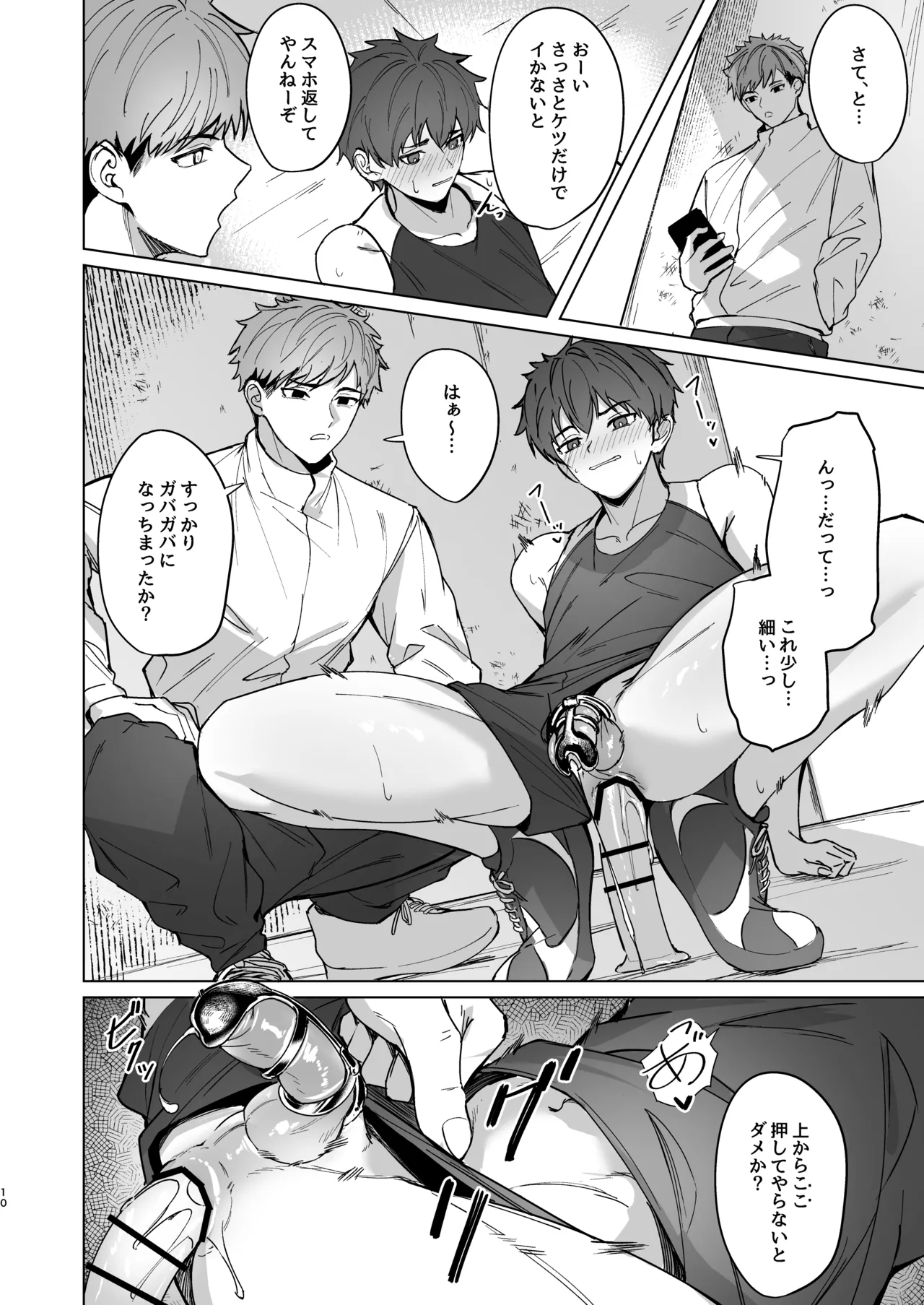 ページ画像