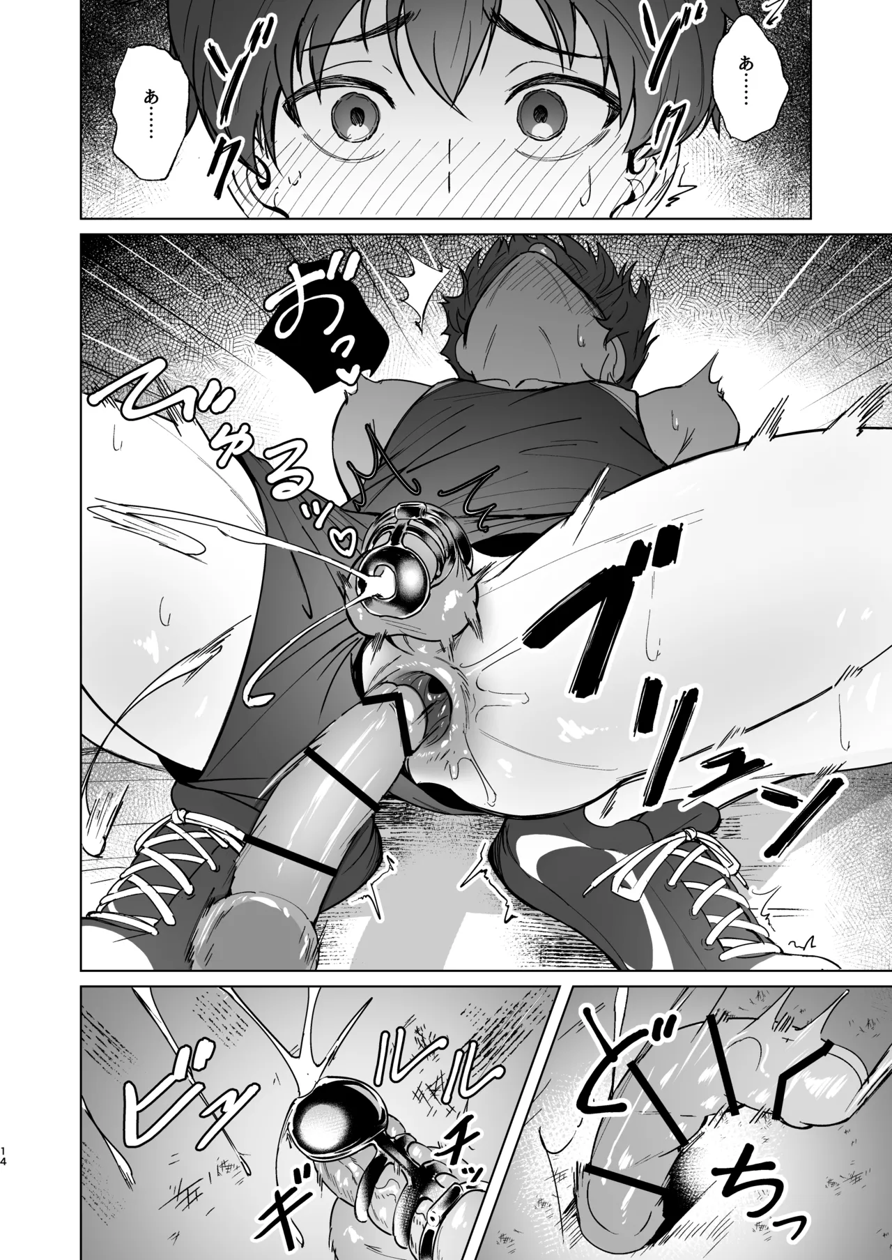 ページ画像