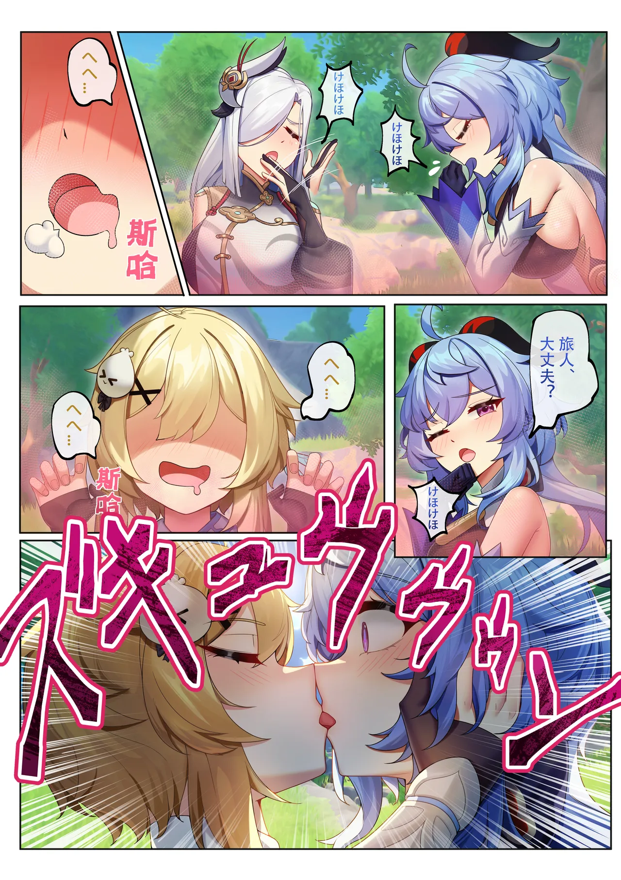 ページ画像