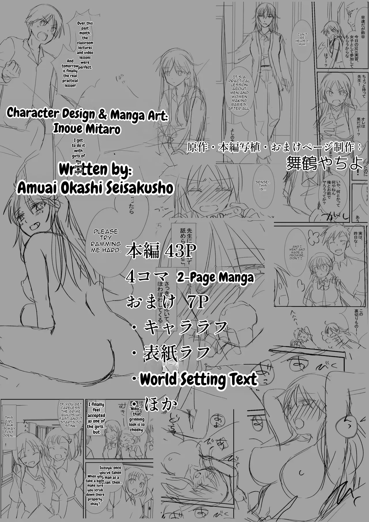 ページ画像