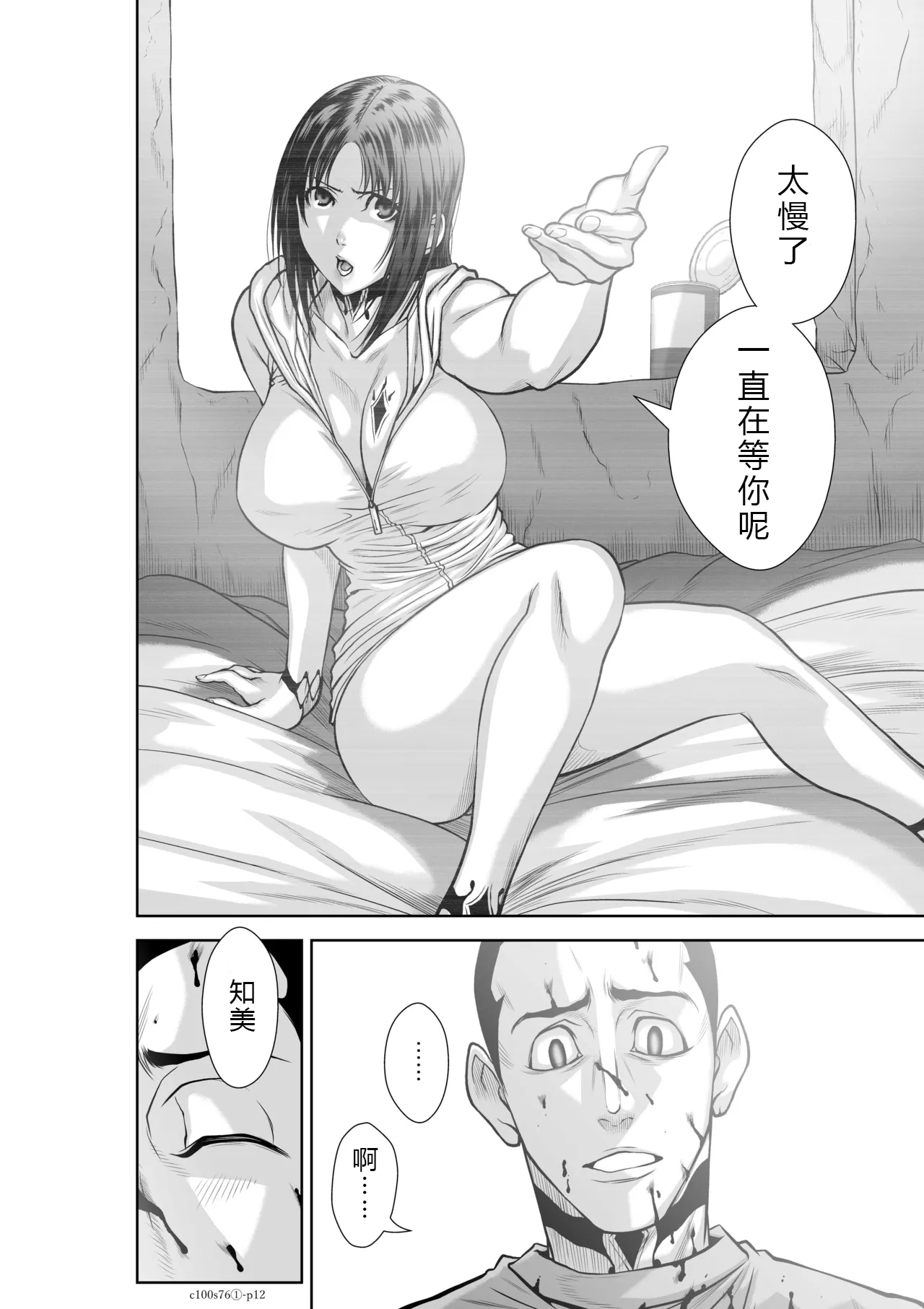 ページ画像